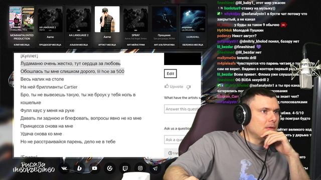 6NOVO - CASINO | Реакция и разбор