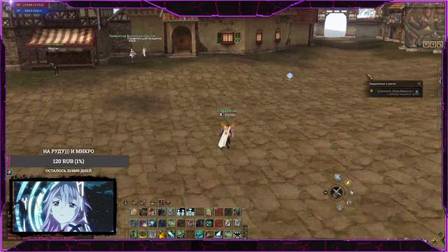 Lineage2Essence Путь РЫЦАРЯ АДА В АДУ INNOVA