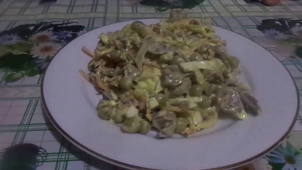 Очень Нежный Салат из Куриных Желудков. Пошаговое Приготовление - Быстро, Вкусно и Полезно. смотреть онлайн