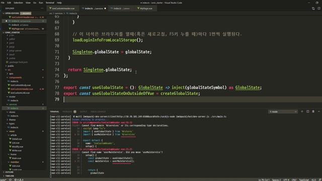 2021 03 30, cey, icon vue, 21강, 메인 서비스 도입 смотреть онлайн