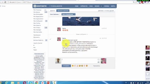 Как проверить ссылки на вирусы? смотреть онлайн