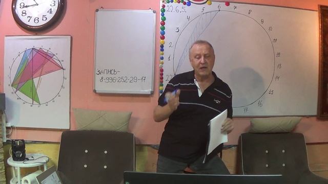 Какого возраста у нас душа