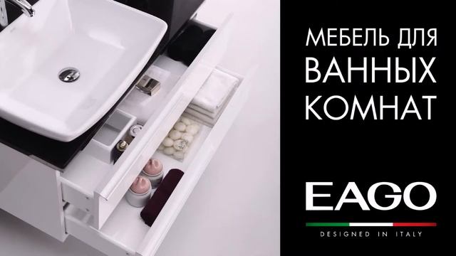 EAGO HD SALON смотреть онлайн