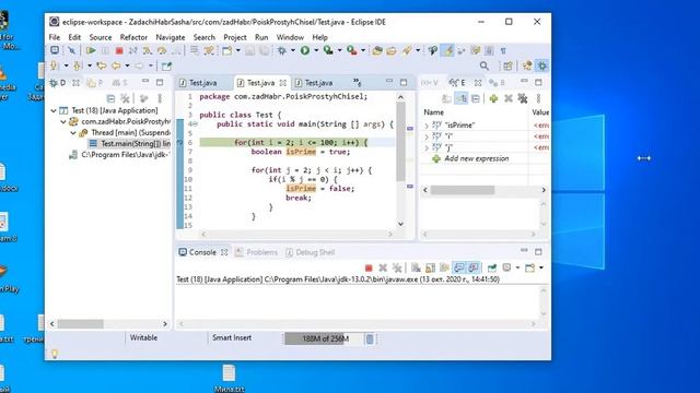 87. Поиск простых чисел. Уроки по Java смотреть онлайн
