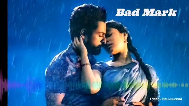 Bad Mark - Number One (Reload)