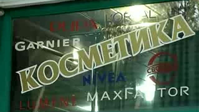 Бэкграунд 06-11-03 смотреть онлайн