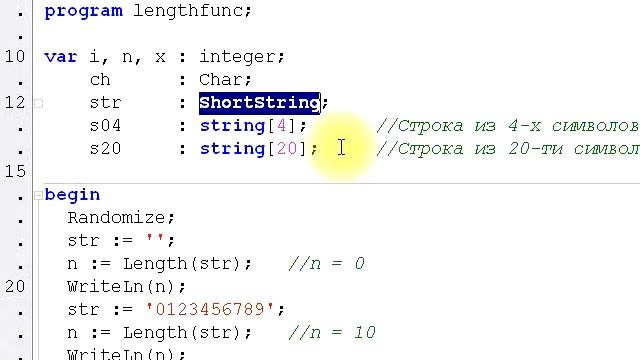 Функция Length смотреть онлайн