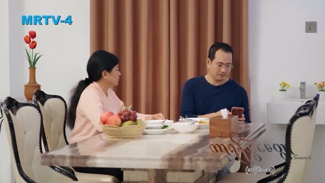 ကာရန်လွဲမေတ္တာ-2 [Epi 11 / Seg 3] | MRTV-4  ဇာတ်လမ်းတွဲ
