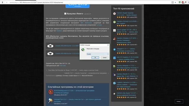 как избавиться от перегрева видеокарты есть решение смотреть онлайн