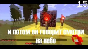 45 ФАКТОВ - Херобрин | Как найти настоящего HEROBRINE | Херобрину - 10 лет! | ХЕРОБРИН в реальности