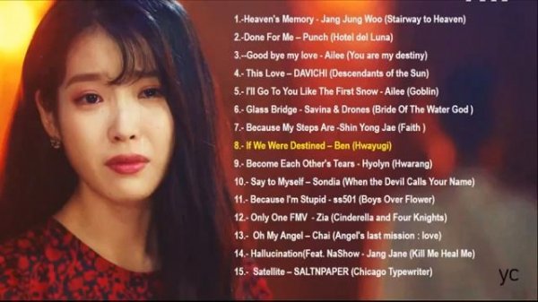 Прекрасные грустные песни из Корейских ДОРАМ