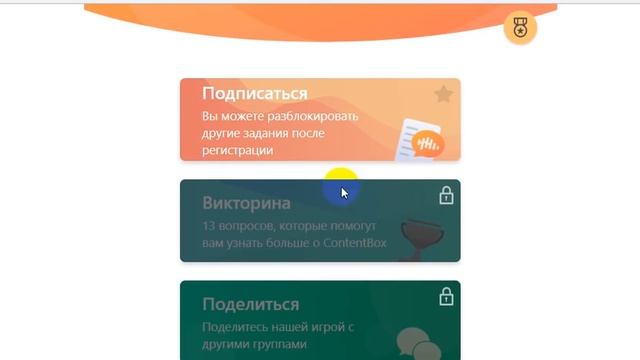 ContentBox Розыгрыш дополнительных токенов - BOX смотреть онлайн