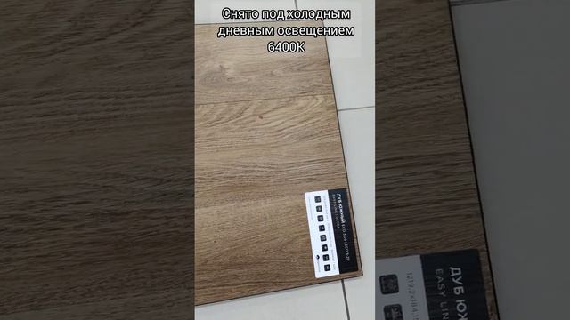 Alpine floor коллекция Ultra ECO 5-29 Дуб Южный 1219,2×184,15×2 мм смотреть онлайн