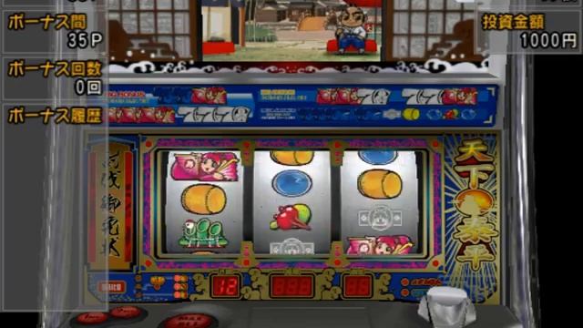 Daito Giken Koushiki Pachi Slot Simulator Shin Yoshimune HYPERSPIN SONY PS2 PLAYSTATION 2 NOT MI смотреть онлайн