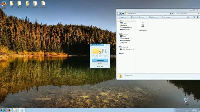 [Программы] Folder Locker смотреть онлайн