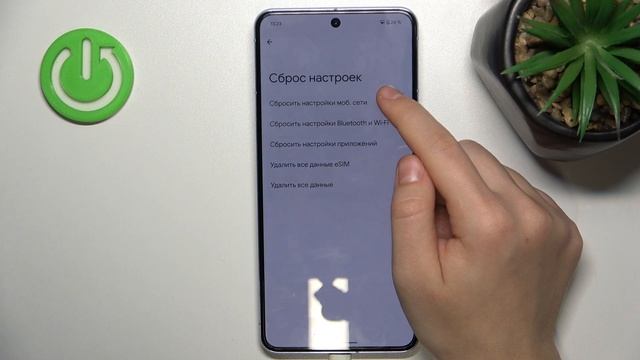 Как сбросить настройки сети на телефоне Pixel 8 Pro - Восстановление сетевых настроек на Pixel 8 Pr смотреть онлайн