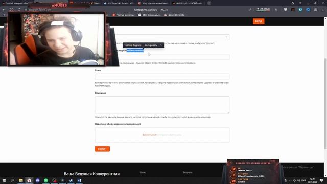 Как деактивировать аккаунт faceit смотреть онлайн