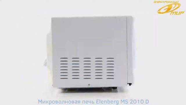 Микроволновая печь Elenberg MS 2010 D смотреть онлайн