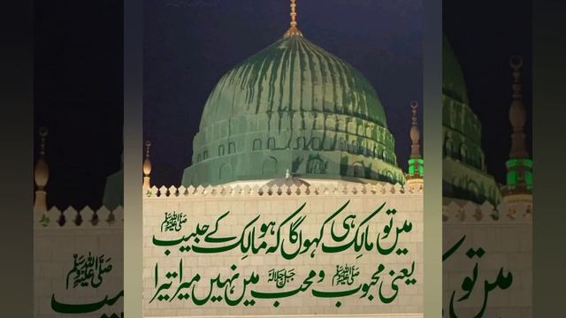 Tilawat Quran e Paak ( Para 2 ) Qari Mohammad Bashir Chishti смотреть онлайн