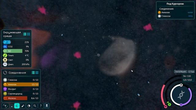 КАК ПОЯВЛЯЛАСЬ ЖИЗНЬ НА ПЛАНЕТЕ ( Thrive )