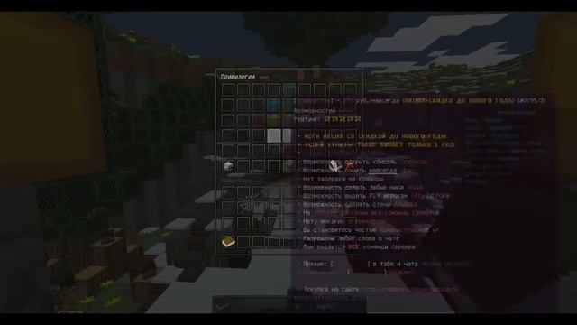 Новогодняя сборка сервера minecraft 1 8 1 12 Донат Донат Кейсы Spawn Топ сборка! смотреть онлайн