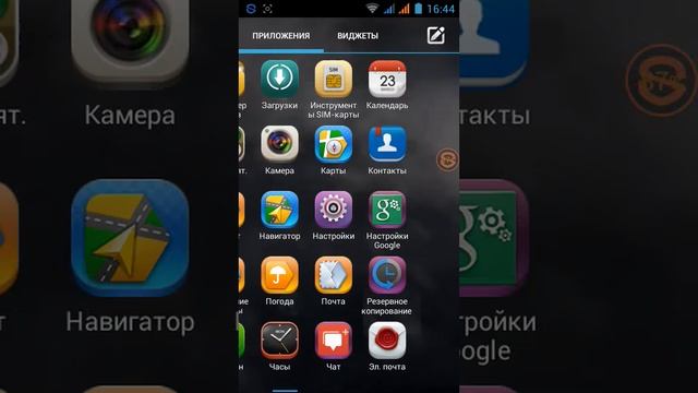 Несколько приложений для скачивания приложений смотреть онлайн