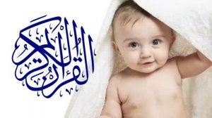 Рукъя от сглаза и защиты от зла шайтана, включите детям и послушайте сами