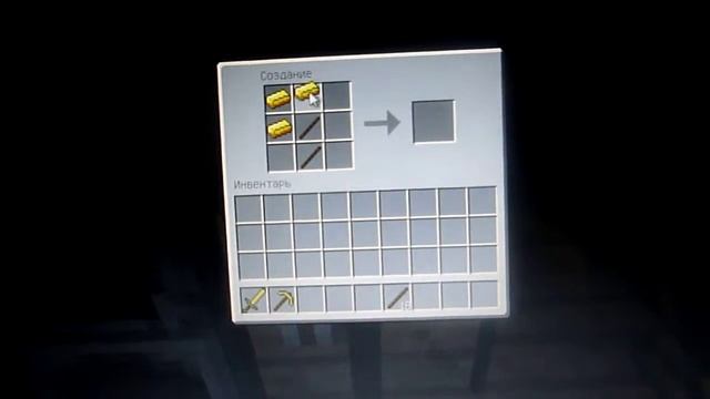 Как сделать в майнкрафте  меч, кирку,топор,мотыгу,лопату.