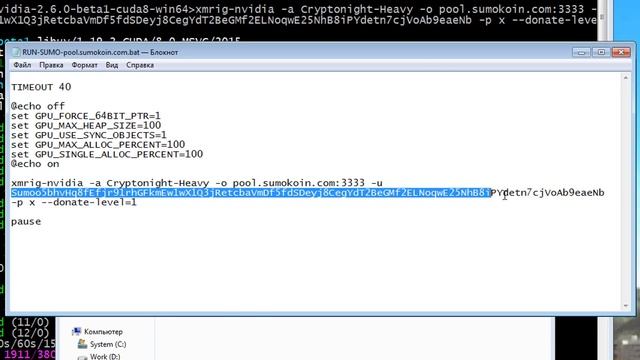 Майним Sumocoin на новом алгоритме картами Nvidia! смотреть онлайн