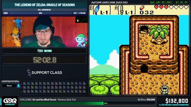 AGDQ2022 - The Legend of Zelda: Oracle of Seasons от TGH за 1:42:04 смотреть онлайн