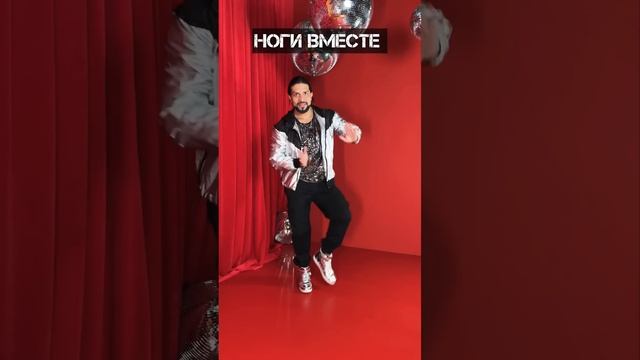 Научитесь танцевать легко для начинающих диско смотреть онлайн