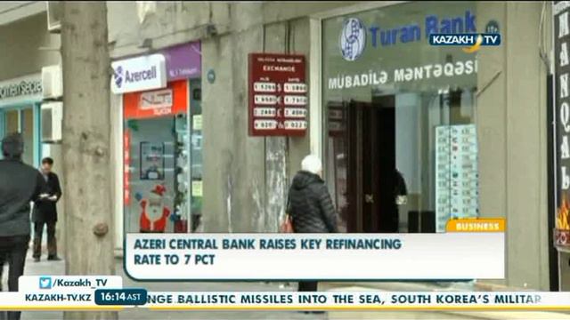 Азербайджан поднял ставки рефинансирования - Kazakh TV смотреть онлайн