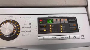 LG Washing Machine diagnostic mode.