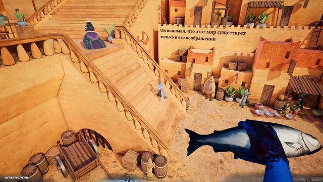 Финал What Remains Of Edith Finch #5