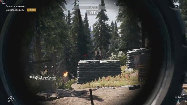 Far Cry 5 дополнительное задание Тир смотреть онлайн