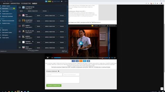 DAWG, ALISON, POOT - Разговоры, Crab Game (18.11.2021)