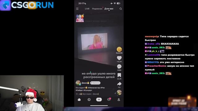 ДРЕЙК СМОТРИТ КРИНЖОВЫЕ ВИДЕО В ЛАЙКЕ | ВСТРЕТИЛ РАБОТЯГ смотреть онлайн