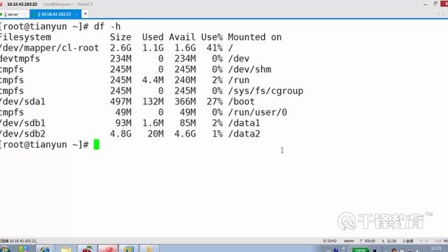 千锋云计算基础教程：8 4 基本分区 II смотреть онлайн