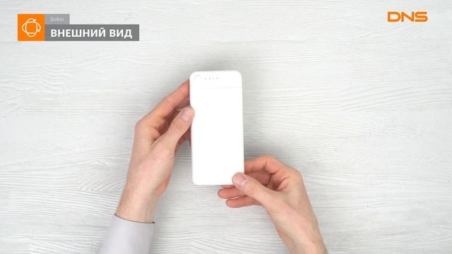 Распаковка портативного аккумулятора Belkin Boost Charge 10K / Unboxing Belkin Boost Charge 10K смотреть онлайн