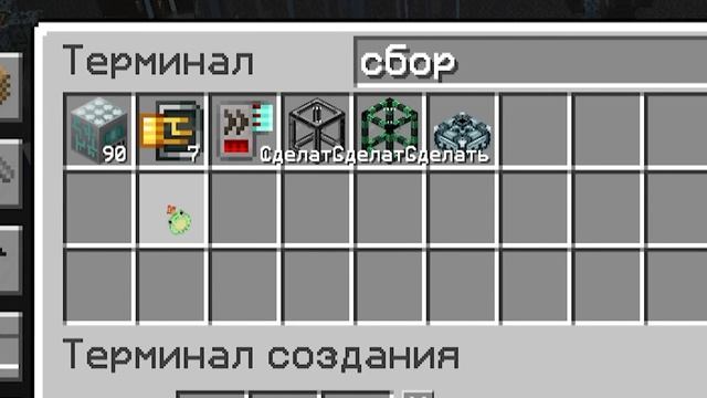 Я СОЗДАЛ КРАФТОВУЮ ДУШУ "БОСС ГАЙА" на LoliLand! ТехноМагияРПГ смотреть онлайн