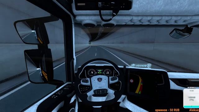 18+ ?ПРЯМОЙ ЭФИР? ETS 2 Перевезти груз Вентиляционная труба 2 раза на расстояние не менее 3111 км смотреть онлайн