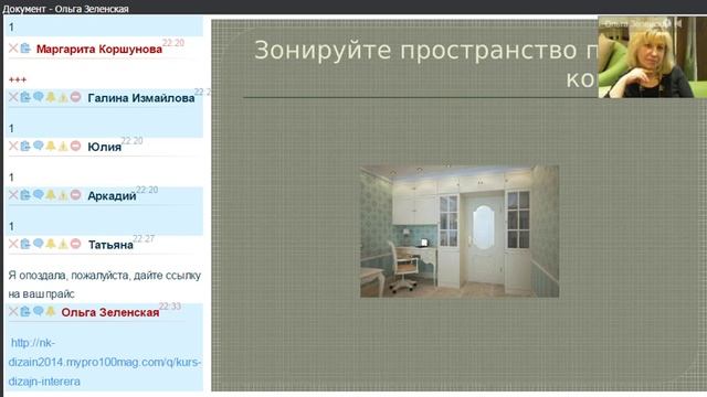 Бесплатный трехдневный тренинг 2-ой день.