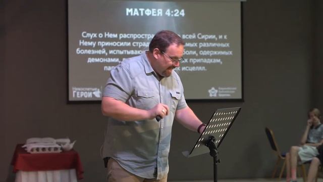Мария из Магдалы смотреть онлайн