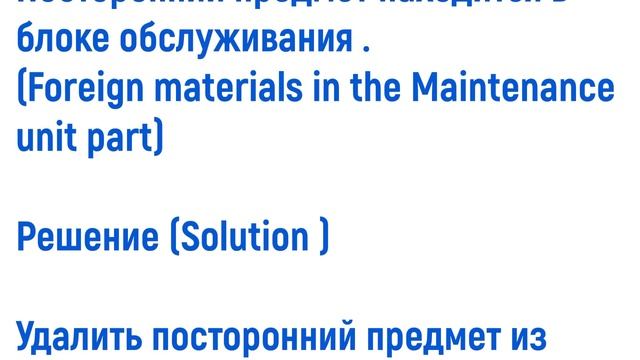 Brother ошибка 52/Unable to print52/Brother error 52 смотреть онлайн