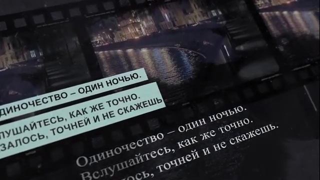 МУЖСКАЯ ЛЮБОВЬ - Лучшие стихи о любви для любимой Сборник стихов Соколов В.Ю смотреть онлайн