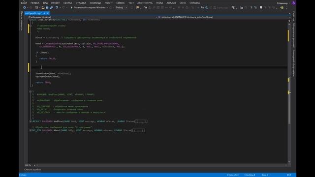 OpenGL в Visual Studio С++ смотреть онлайн