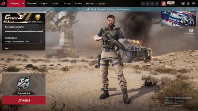 ИГРА УМИРАЕТ ? ГДЕ ОНЛАЙН Battle Teams 2 !? АКТУАЛЬНЫЕ РЕЖИМЫ КОТОРЫЕ ЕЩЁ ЖИВЫ ! смотреть онлайн
