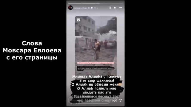Мага Исмаилов УЖЕ СОБРАЛСЯ ЕХАТЬ в Палестину и попросил доставить его туда! Хабиб Нурмагомедов смотреть онлайн