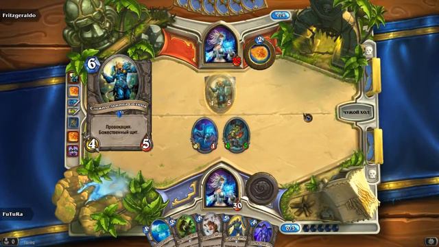 HearthStone №8 Арена за мага + Pack Opening Goblins vs Gnomes ! смотреть онлайн