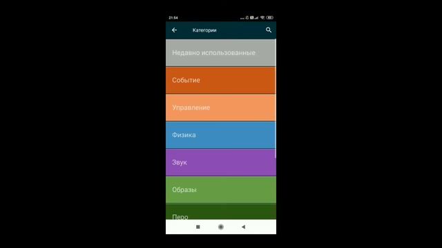 ??ФНАФ В ПОКЕТ КОД 2 Часть. Камеры // Pocket code смотреть онлайн